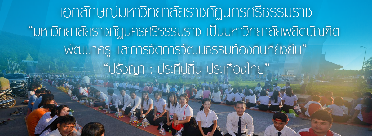 หน้าหลัก8