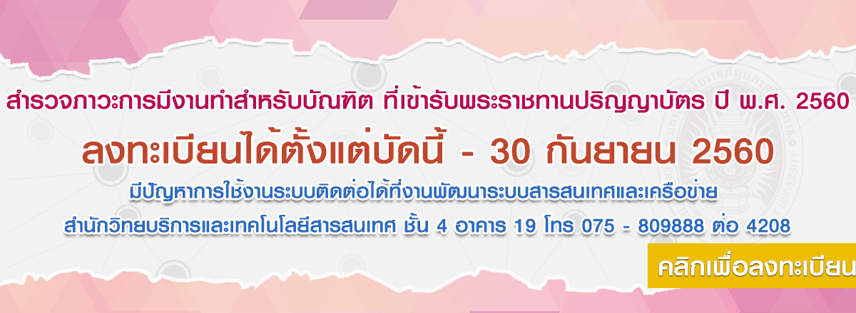 สไลด์6