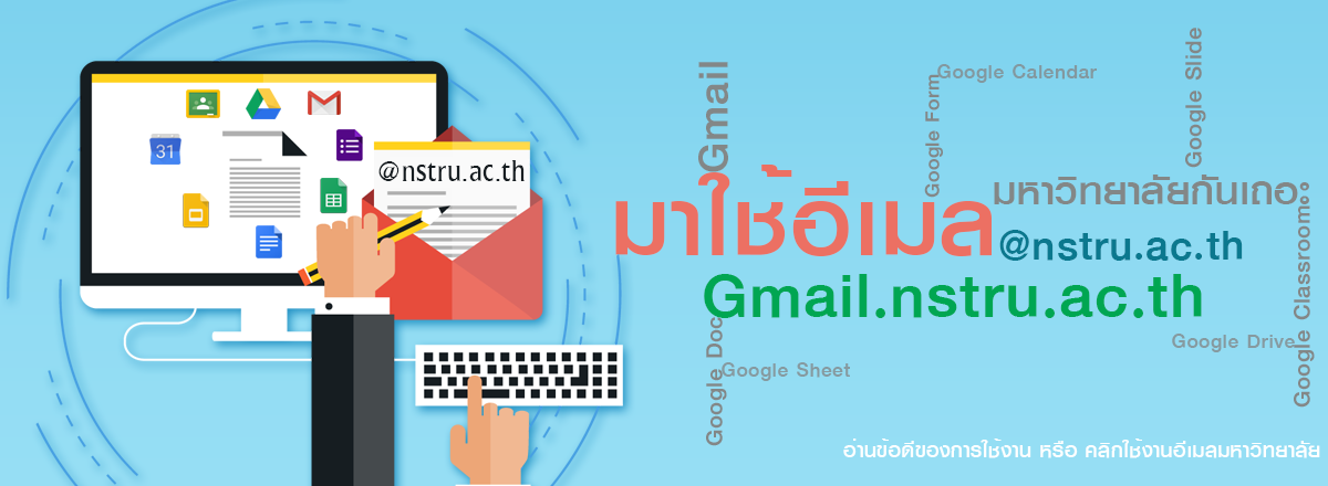 สไลด์ใหม่