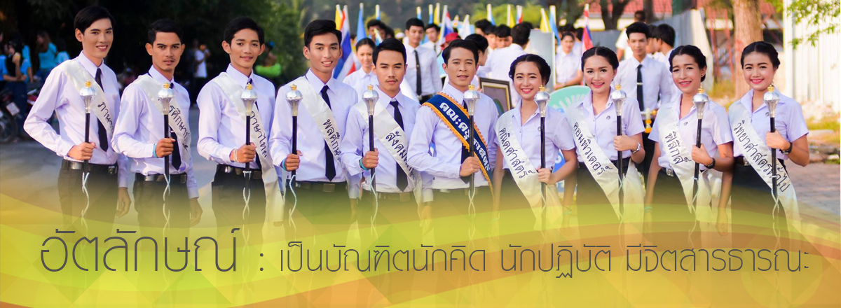 หน้าหลัก7