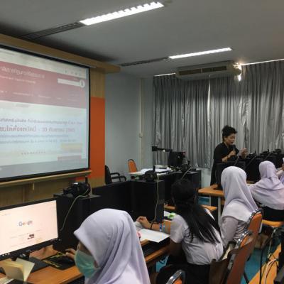 อบรมเชิงปฏิบัติการสืบค้นฐานข้อมูลออนไลน์ เพื่อเตรียมความพร้อมในการเรียนรายวิชาสัมมนาทางวิทยาศาสตร์
